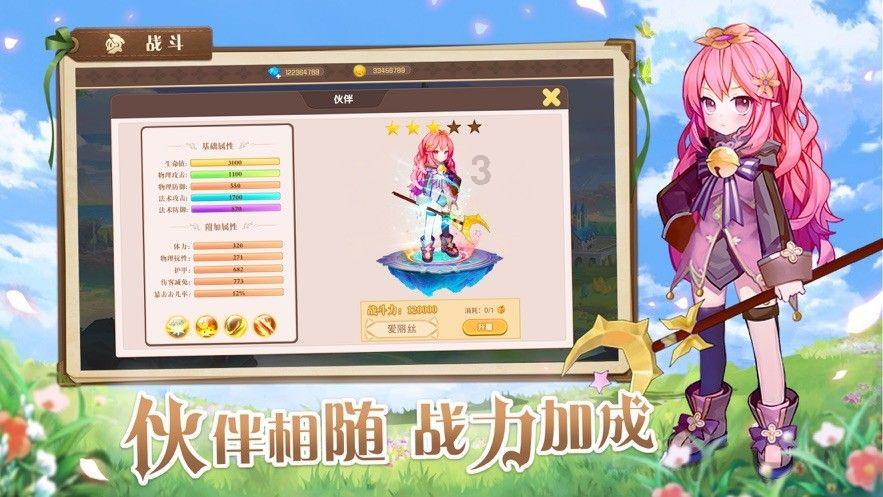 2024年新春旅游休闲宣传推广活动启动