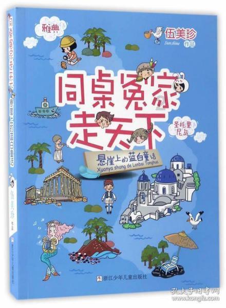 多方携手送真情  “暖冬”帮扶暖人心
